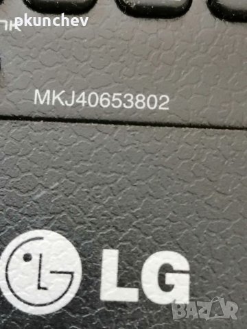 Дистанционни LG , снимка 8 - Дистанционни - 39401115