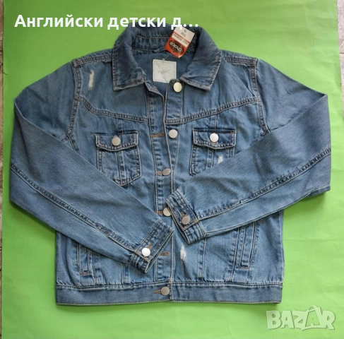 Детско дънково яке-NEXT