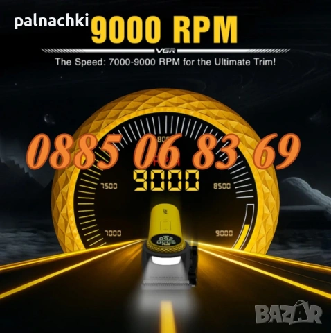 Безжична машинка за подстригване VGR 001, машинка за коса, тример за подстригване, златен, снимка 3 - Машинки за подстригване - 54211807