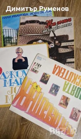 Плочи за грамофон Балкантон, снимка 3 - Грамофонни плочи - 49089402