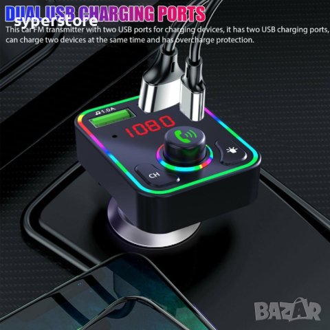 FM трансмитер Блутут Digital One SP00881 F3 Bluetooth v.5.0 + USB 3.1A /12-24v/Fast Charging/Type C/, снимка 4 - Друга електроника - 42097530