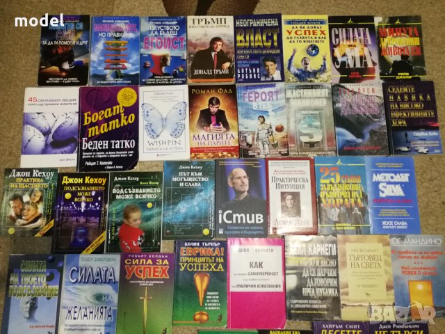 Книги за Успех - Йозеф Киршнер, Робърт Кийосаки, Дейл Карнеги, Джон Кехоу , снимка 4 - Други - 30143336