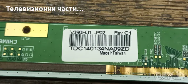 Crown LED 39185 със счупен екран VES390UNDC-01 V390HJ1-P02 Rev.C1 17MB82-1a 260912 / 17IPS20 040313R, снимка 5 - Части и Платки - 48324003