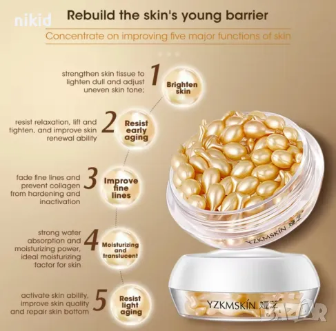 капсули с плацента против стареене и бръчки Хиалуронова киселина Серум за лице лице, снимка 3 - Козметика за лице - 47927490