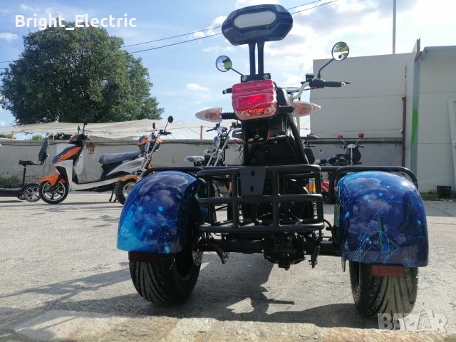 Електрическа триколка MaxMotors HARLEY 3000W Sky Blue, снимка 2 - Мотоциклети и мототехника - 40177882