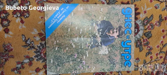 Ретро списания, снимка 9 - Списания и комикси - 49525845