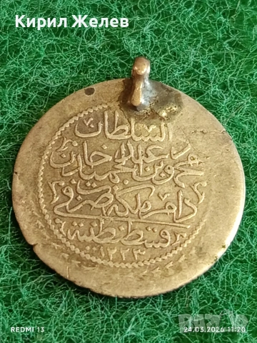 Сребърна монета 30 пари 1223/20г. Османска Империя Султан Махмуд втори Константинопол 54225, снимка 2 - Нумизматика и бонистика - 53957592