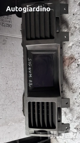 Климатичен блок / панел / табло зa Opel Vectra - 342707650