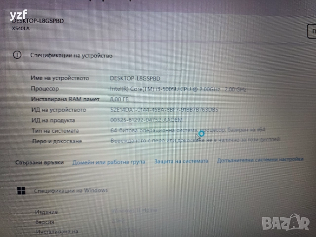 Asus R510L 15,6инча, снимка 6 - Лаптопи за дома - 52868182