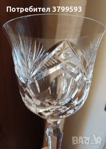 4 кристални чаши за вино Nachtmann