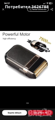 Машинки за постригване, снимка 2 - Фризьорски принадлежности - 53059314