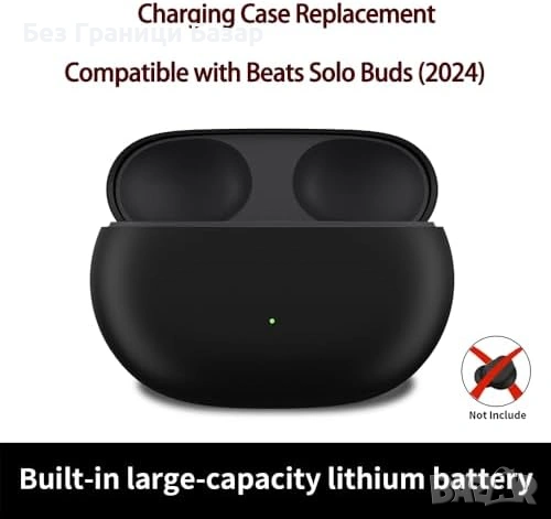 Нова Кутия за слушалки Кейс Beats Solo Buds 2024 с Bluetooth Sync бутон 660mah, снимка 3 - Други - 53914675