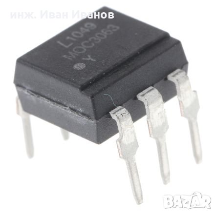 MOC3063 Opto-Coupler DIP6 with Triac Output 600Vас, 60mA and 5mA LED current, снимка 3 - Друга електроника - 35285811
