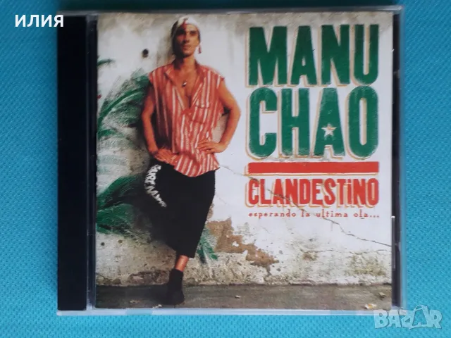 Post Bop,Jazz,Funk/Soul,Freestyle,Abstract,Latin - Част - 30, снимка 11 - CD дискове - 55710498