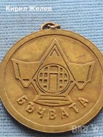 Рядка монета сувенир от соца СЛЪНЧЕВ БРЯГ БАЛКАН ТУРИСТ 23392, снимка 7 - Нумизматика и бонистика - 42726200