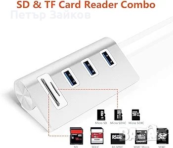 Cateck 3-портов USB 3.0 хъб, снимка 2 - Друга електроника - 42533620