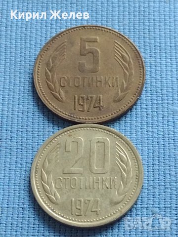 Лот монети 8 броя от соца стари редки за КОЛЕКЦИЯ ДЕКОРАЦИЯ 40802, снимка 2 - Нумизматика и бонистика - 42622990