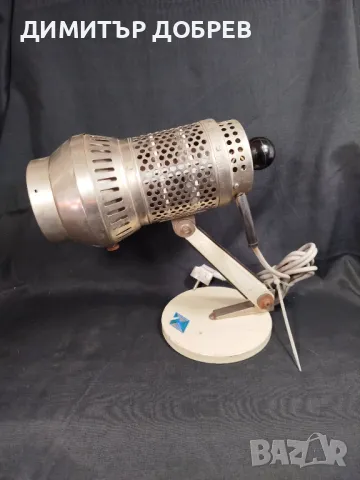 СТАРА РЕТРО СОЦ ГДР НАСТОЛНА ЛАМПА ЗА НАГРЕВКИ VEB GARDIOSA