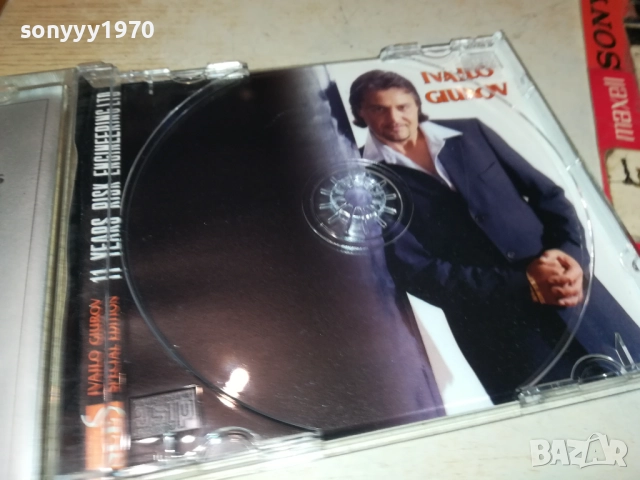 IVAILO GIUROV CD 2610250856, снимка 6 - CD дискове - 52182914