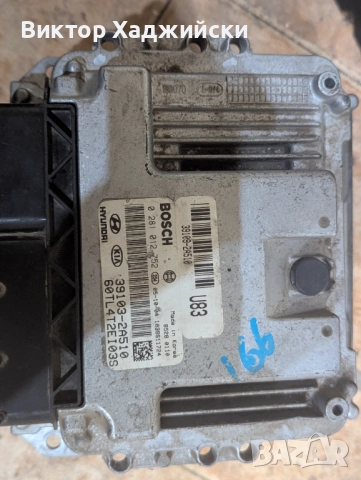 авто компютри за стари коли, снимка 8 - Части - 52406466