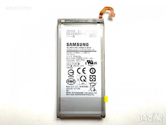 Батерия за Samsung Galaxy A8 2018 A530F EB-BA530ABE, снимка 2 - Оригинални батерии - 39716382