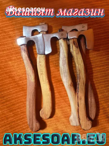  Много красива сувенирна малка брадва за подарък на близък човек за декорация на дома и двора секира, снимка 6 - Декорация за дома - 48800439