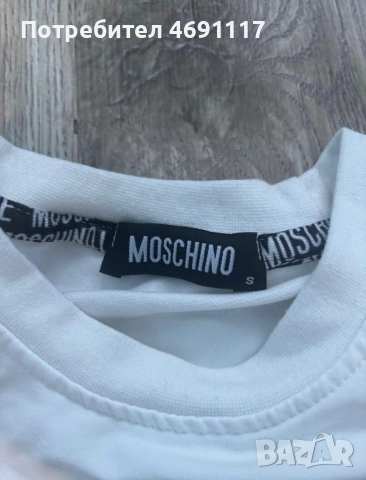 Мъжки суитшърт от Турция , снимка 3 - Тениски - 53063135