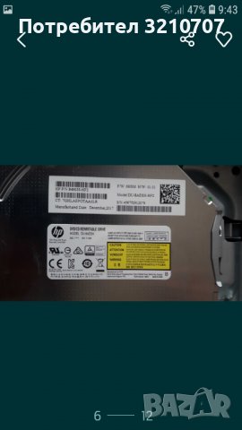 HP Z240 Workstation SFF Intel  Core Core i5-6600 Smal Form Factor Workstation., снимка 5 - Работни компютри - 38091511