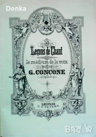 Школа ноти за вокал - Оригинално старинно издание, снимка 3 - Други ценни предмети - 39889040