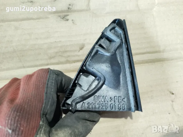 Пищялка Лява Врата Mercedes E class W211 4Matic Tmodel 2008 320CDI, снимка 5 - Части - 47309759