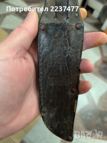 Нож Еделвайс -Петко Денев соц , снимка 12 - Ножове - 52566585