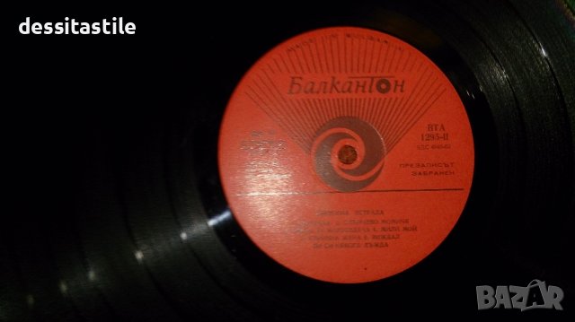 Грамофонни плочи, снимка 16 - Грамофонни плочи - 37789121