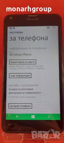 Телефон Microsoft Lumia 640 Dual , снимка 2 - Други - 38858048