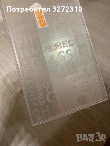 Протектор за iPhone 5 5G 5C 5S преден , снимка 2 - Фолия, протектори - 35297283