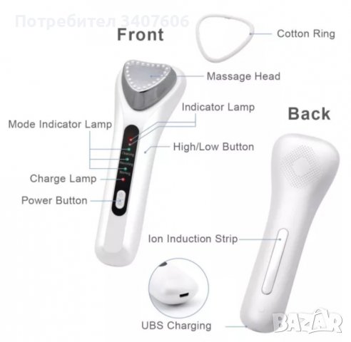 Масажор за лице и тяло,многофункционален уред за красота с йони, снимка 3 - Фризьорски принадлежности - 37007078