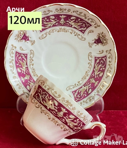 Английски порцеланови двойни сета за кафе, снимка 8 - Чаши - 53923893