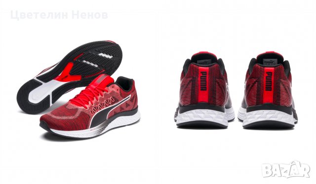 маратонки Puma Speed Sutamina  номер 42.5-43, снимка 3 - Маратонки - 30592350