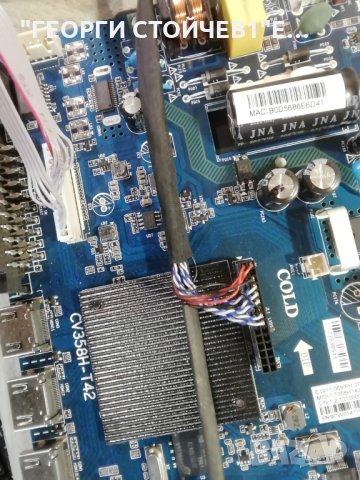 NEO   LED-3224 HD SW   -  СЪС СЧУПЕН ДИСПЛЕЙ, снимка 5 - Части и Платки - 32120626