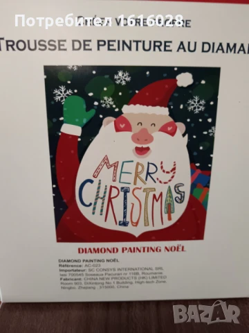 Диамантен комплект за изработка дядо Коледа.