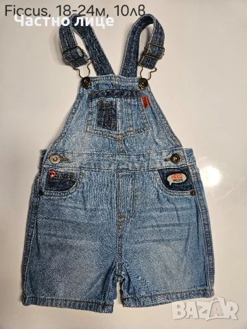 Детски гащеризони за момче, снимка 4 - Бебешки гащеризони - 51149965