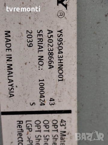 MAIN BOARD ,1-002-850-31,100284931,A5016669B за 43-инчов телевизор Sony Модел KD-43XH8077, с дисплей, снимка 6 - Части и Платки - 52413069