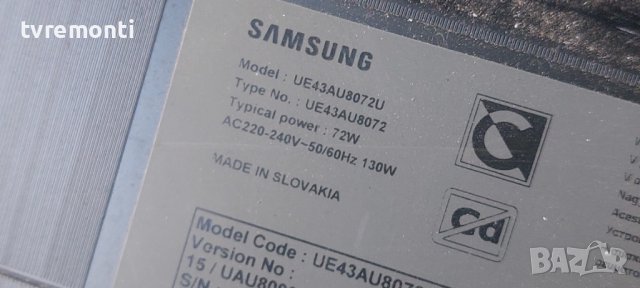 Основна платка - ,,BN41-02884D BN94-17512W for SAMSUNG UE43AU8072U for 43inc DISPLAY CY-SA043HGEY2V, снимка 5 - Части и Платки - 42779315