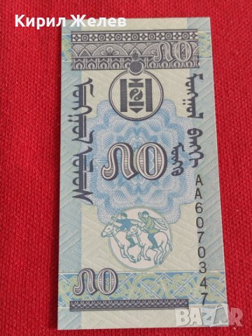 КРАСИВА БАНКНОТА МОНГОЛИЯ ПЕРФЕКТНА НЕПРЕГЪВАНА РЯДКА ЗА КОЛЕКЦИЯ ДЕКОРАЦИЯ 29001, снимка 4 - Нумизматика и бонистика - 37367118