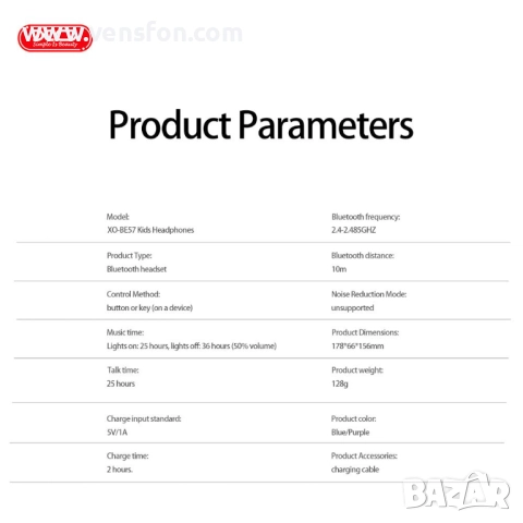 Безжични стерео Bluetooth слушалки XO Cartoon Kids /лилави/, снимка 3 - Bluetooth слушалки - 52834261