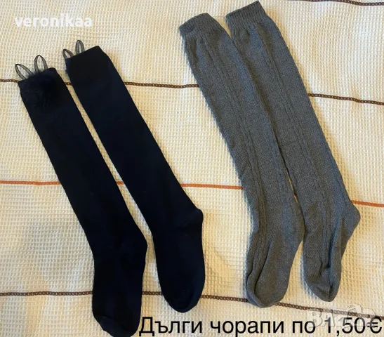 Голям лот дрехи (С), снимка 15 - Комплекти - 56164753