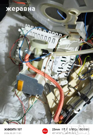 Siemens EQ9 series 300, снимка 6 - Кафемашини - 56427273