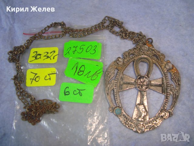 ПОСРЕБРЕН ЕГИПЕТСКИ КРЪСТ АНКХ / АНХ с НЕФЕРТИТИ АРТ МЕДАЛЬОН със СИНДЖИРЧЕ 27503, снимка 6 - Колиета, медальони, синджири - 36903542