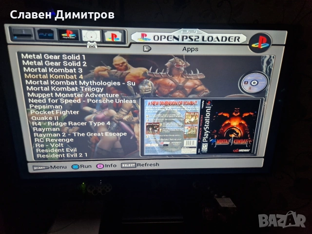 Playstation 2 хак и 240 броя  игри Playstation 1и2 , снимка 5 - Игри за PlayStation - 53238176