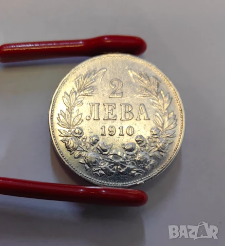 2 лева 1910 година България
