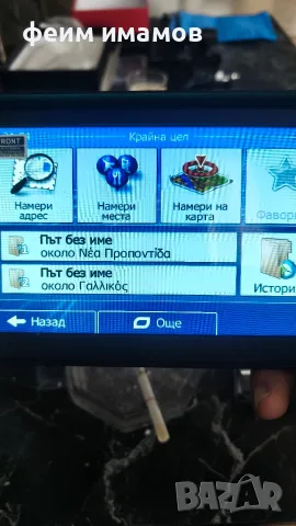 GPS навигация за камиони , снимка 2 - Други - 55967136
